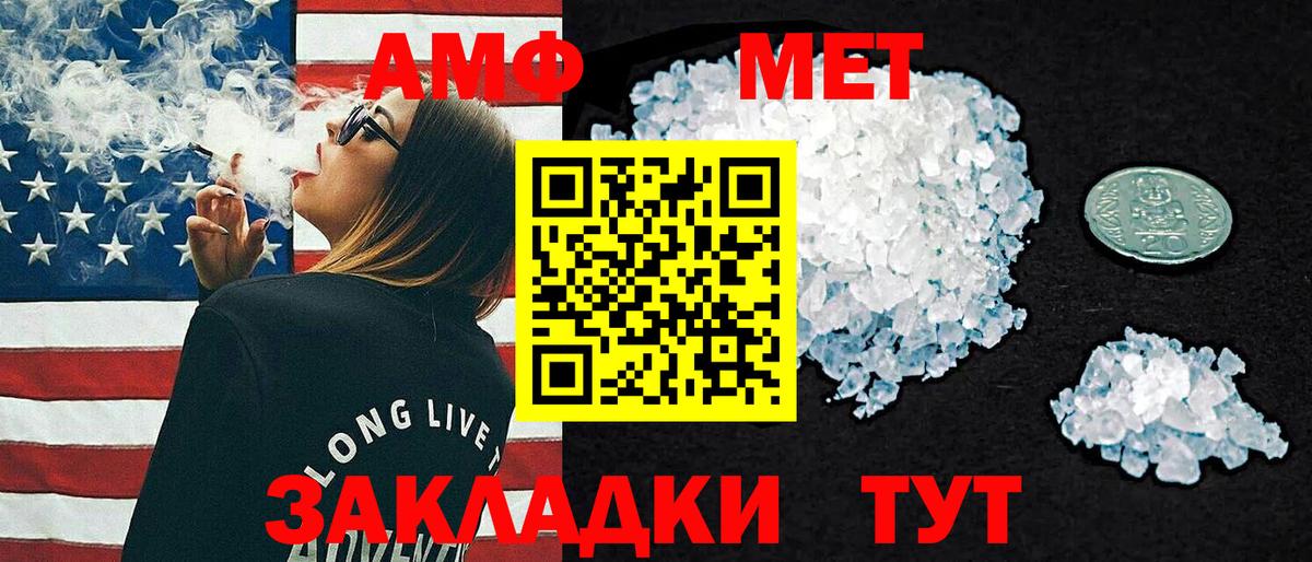 Amphetamine 97%  Амфетамин  Солнечногорск  площадка официальный сайт  АМФЕТАМИН  Вход с VPN 