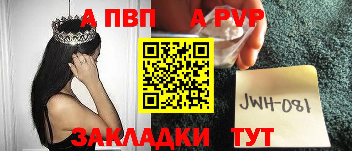 A-PVP СК КРИС Солнечногорск