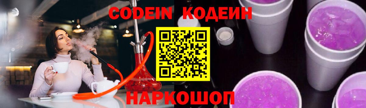 МАРИХУАНА  МЕФ  Альфа ПВП СК   Вход с VPN  Меф   Солнечногорск  ГАШ 