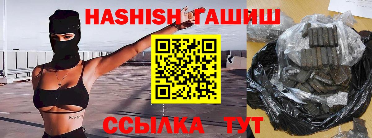 ГАШ убойный Солнечногорск