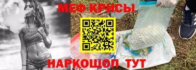 метамфетамин Рыбинск