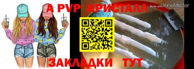 синтетический гашиш Свободный