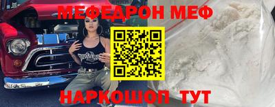 спиды Северобайкальск