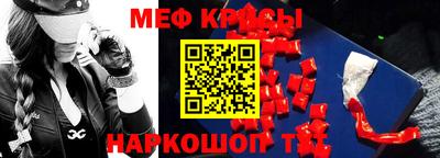 спиды Северобайкальск