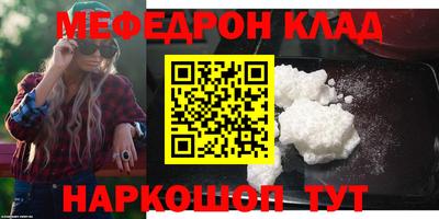спиды Северобайкальск