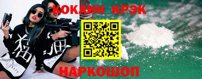 спиды Северобайкальск