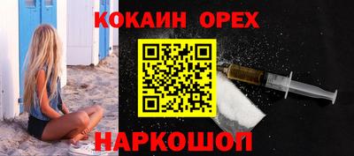 ГАЛЛЮЦИНОГЕННЫЕ ГРИБЫ Севастополь