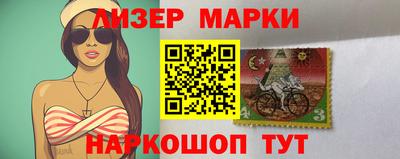 синтетический гашиш Свободный