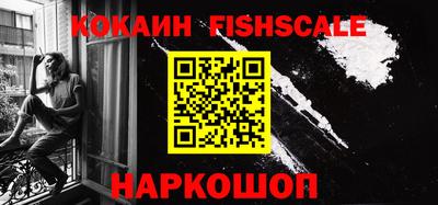 спиды Северобайкальск