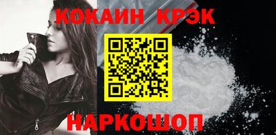 ГАЛЛЮЦИНОГЕННЫЕ ГРИБЫ Севастополь