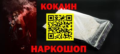 метамфетамин Рыбинск
