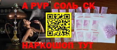 ГАЛЛЮЦИНОГЕННЫЕ ГРИБЫ Севастополь