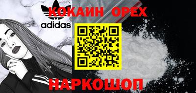 ГАЛЛЮЦИНОГЕННЫЕ ГРИБЫ Севастополь