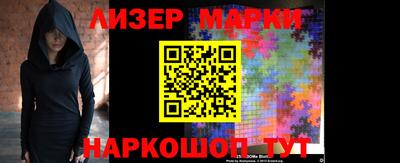 спиды Северобайкальск