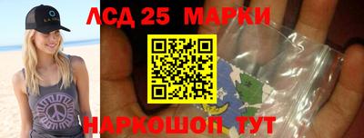 ГАЛЛЮЦИНОГЕННЫЕ ГРИБЫ Севастополь