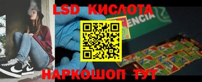 синтетический гашиш Свободный