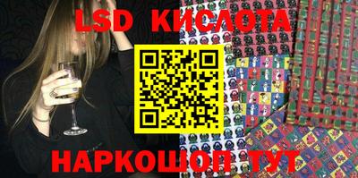 метамфетамин Рыбинск