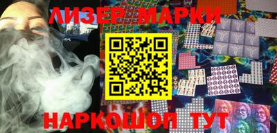 спиды Северобайкальск