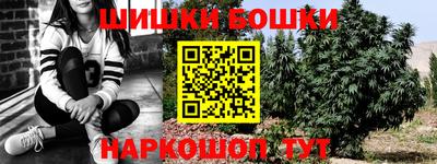 спиды Северобайкальск