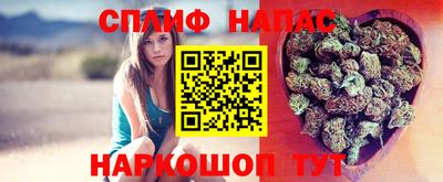 ГАЛЛЮЦИНОГЕННЫЕ ГРИБЫ Севастополь