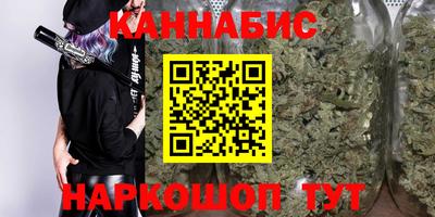 ГАЛЛЮЦИНОГЕННЫЕ ГРИБЫ Севастополь
