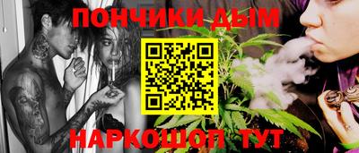ГАЛЛЮЦИНОГЕННЫЕ ГРИБЫ Севастополь