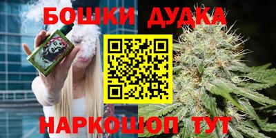 синтетический гашиш Свободный