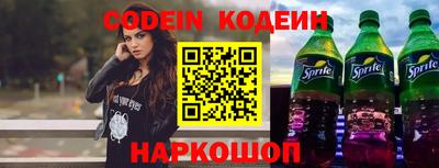 спиды Северобайкальск