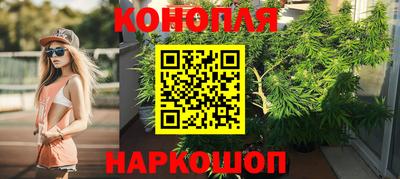 синтетический гашиш Свободный