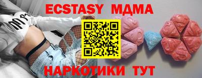 синтетический гашиш Свободный