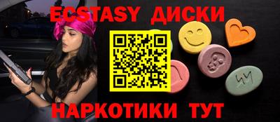 синтетический гашиш Свободный