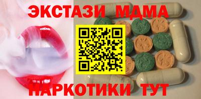 спиды Северобайкальск