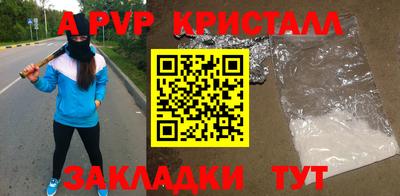 спиды Северобайкальск