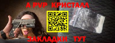 ГАЛЛЮЦИНОГЕННЫЕ ГРИБЫ Севастополь