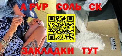 синтетический гашиш Свободный
