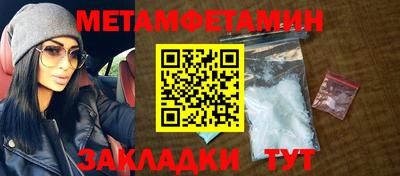 ГАЛЛЮЦИНОГЕННЫЕ ГРИБЫ Севастополь