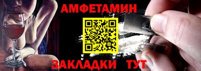 меф Рузаевка
