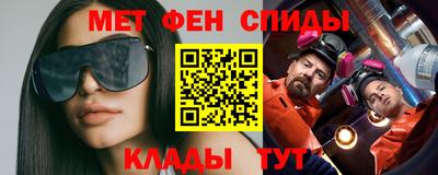 меф Рузаевка