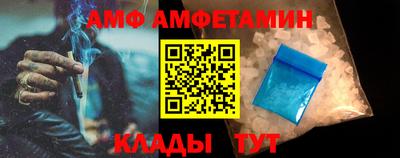 спиды Северобайкальск