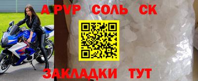 ГАЛЛЮЦИНОГЕННЫЕ ГРИБЫ Севастополь