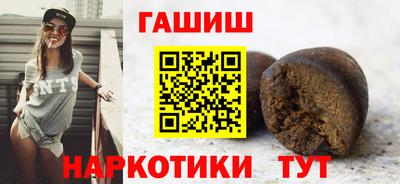 синтетический гашиш Свободный