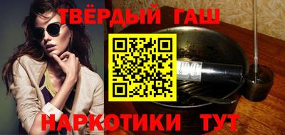 синтетический гашиш Свободный