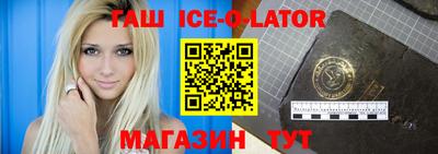 меф Рузаевка