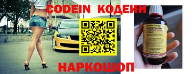 ГАЛЛЮЦИНОГЕННЫЕ ГРИБЫ Севастополь