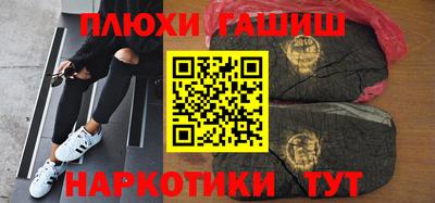 ГАЛЛЮЦИНОГЕННЫЕ ГРИБЫ Севастополь