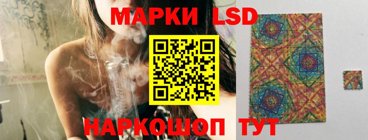 Лсд 25 экстази ecstasy  Вход с VPN  Солнечногорск  ЛСД экстази  LSD-25 экстази ecstasy 