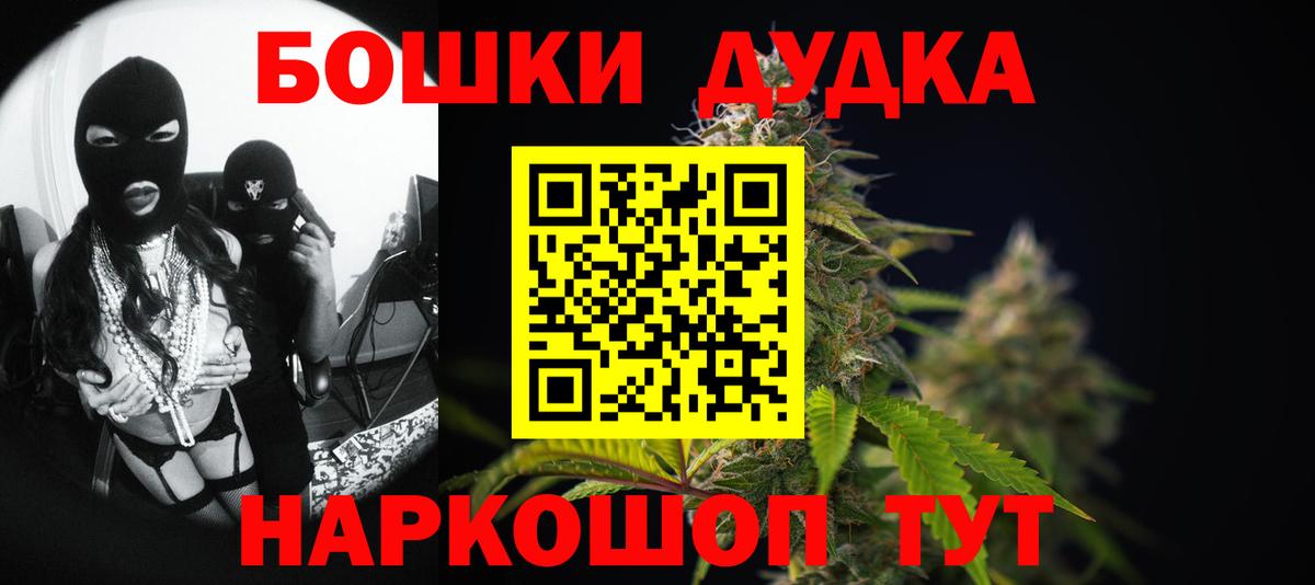 Каннабис Amnesia  Шишки марихуана VHQ  Каннабис THC 21%  Солнечногорск  Шишки марихуана индика  Вход с VPN 